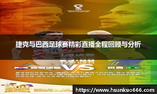 意昂3娱乐