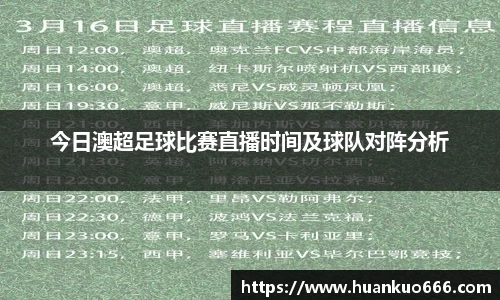 意昂3娱乐