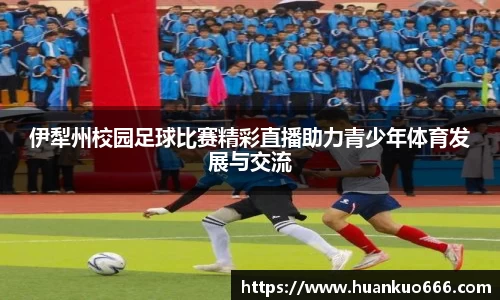 意昂2娱乐