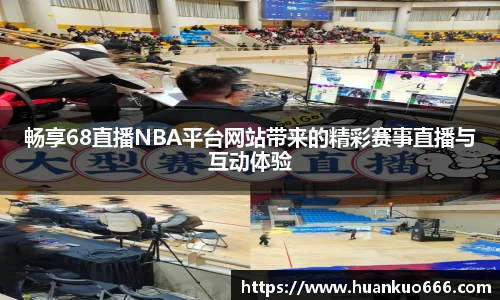 意昂3娱乐