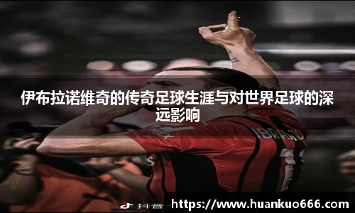 意昂2娱乐