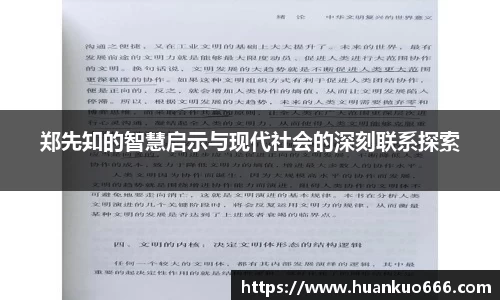 意昂3娱乐