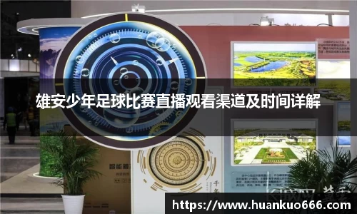 意昂3娱乐