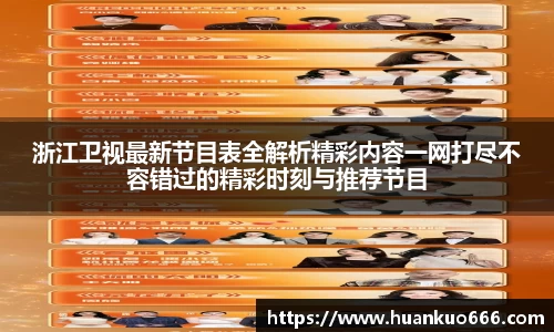 意昂2娱乐